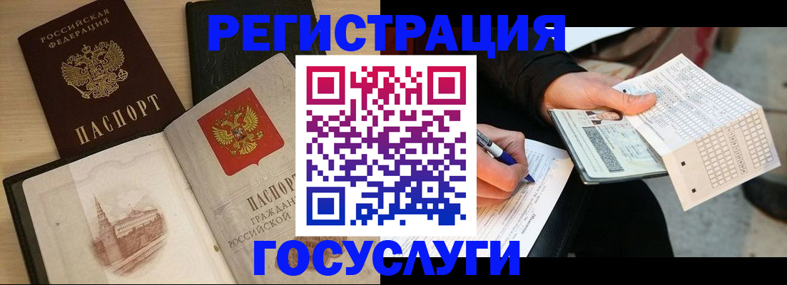 пропишу в квартире в Севастополе